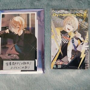 にじさんじ 風楽奏斗