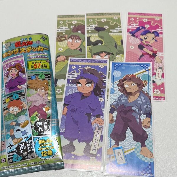 忍たま乱太郎 ロングステッカー