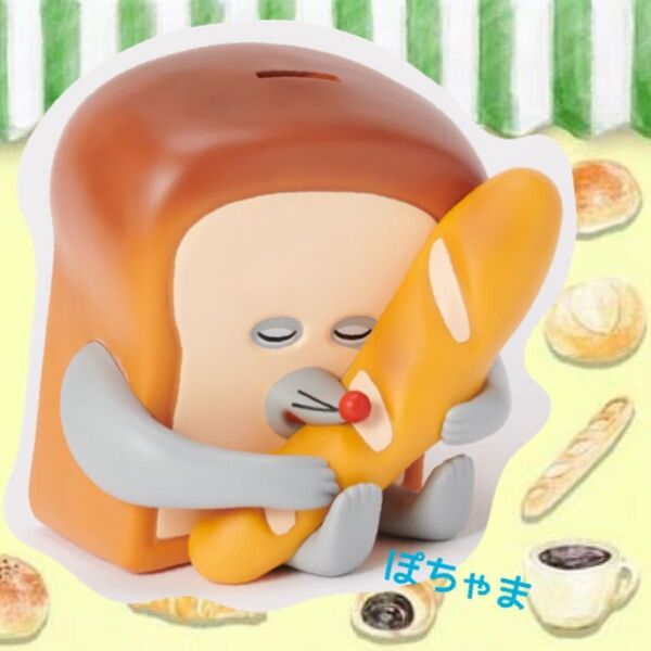 【パンどろぼう】くじ ラストギフト賞 ソフビ貯金箱