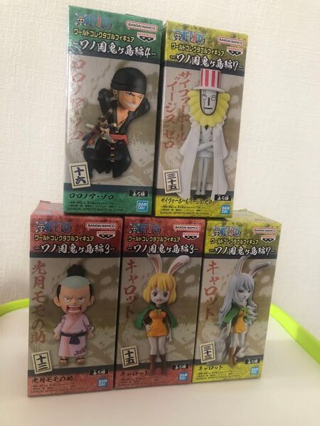ワンピース ワールドコレクタブルフィギュア ワノ国鬼ヶ島編3.4.7ノ巻5個 ロロノアゾロ 光月モモの助 キャロット イージスゼロ