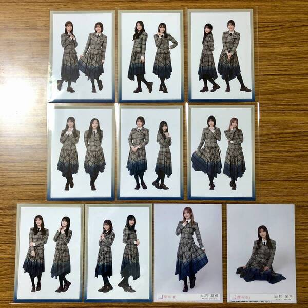 櫻坂46 UDAGAWA GENERATION関連生写真×10枚 石森璃花 遠藤光莉 大沼晶保 幸阪茉里乃 小島凪紗 武元唯衣 谷口愛季 田村保乃 的野美青 他