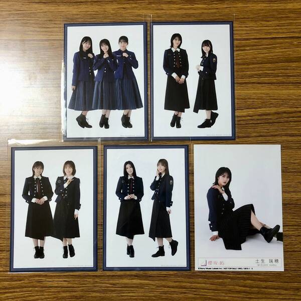 櫻坂46 承認欲求関連生写真×5枚 石森璃花 大沼晶保 小島凪紗 齋藤冬優花 武元唯衣 土生瑞穂 松田里奈 増本綺良 向井純葉