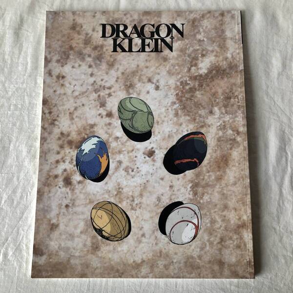 CARACTERS 7 BASIC ART OF THE FIVE STAR STORIES DRAGON KLEIN