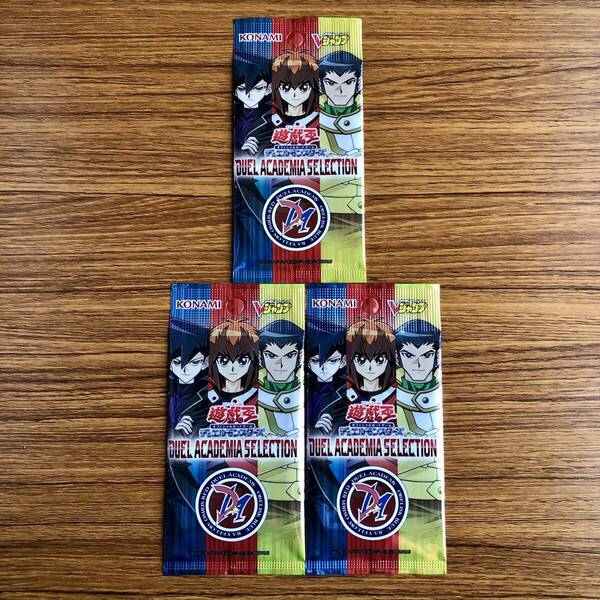 遊戯王OCG DUEL ACADEMIA SELECTION×3パック Vジャンプ2025年7月号応募者全員大サービス配布