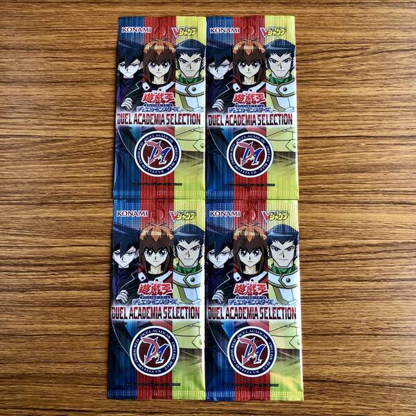 遊戯王OCG DUEL ACADEMIA SELECTION×4パック Vジャンプ2025年7月号応募者全員大サービス配布