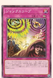 遊戯王 ROTD-JP080 [NR] ジャンクスリープ ライズ・オブ・ザ・デュエリスト収録 ※送料63円～