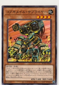 遊戯王 ROTD-JP030 [N] コアキメイル・サプライヤー ライズ・オブ・ザ・デュエリスト収録 ※送料63円～