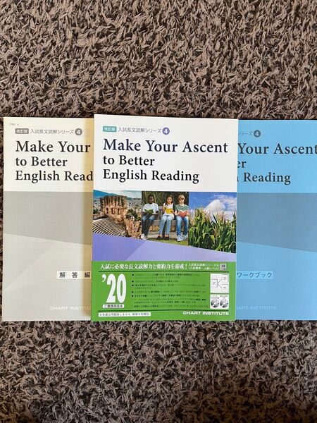 Make Your Ascent to Better English Reading