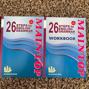 MAIN TOP 26 STEPS to English Grammar
