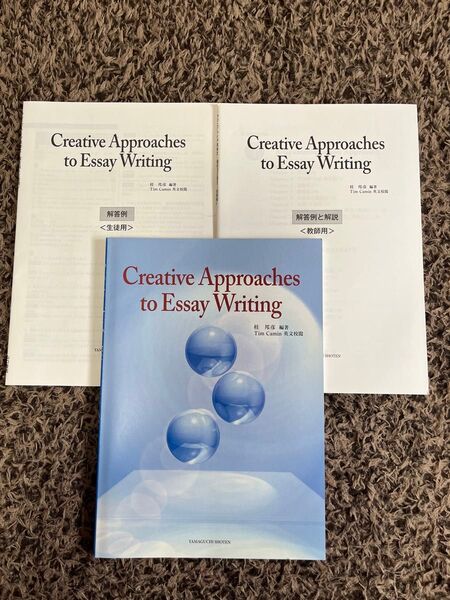 Creative Approaches to Essay Writing