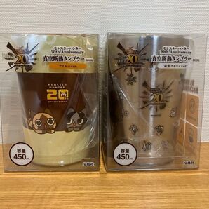 モンスターハンター20th Anniversary 真空断熱タンブラーBOOK 武器アイコンver.&アイルーver.セット