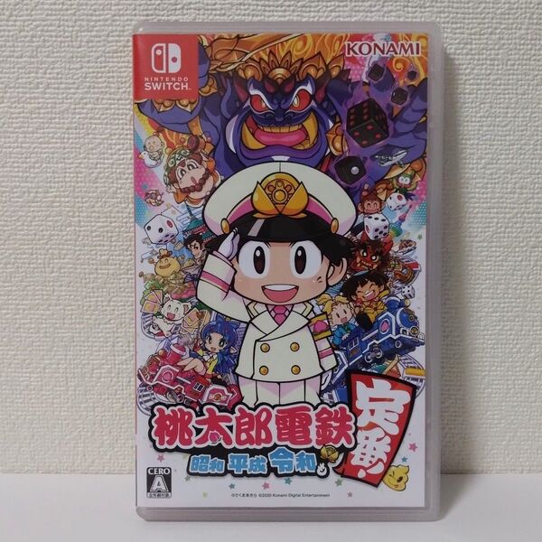 【中古】 Switch 桃太郎電鉄 ~昭和 平成 令和も定番!~ 桃鉄 スイッチ ニンテンドー 桃太郎電鉄 令和も定番