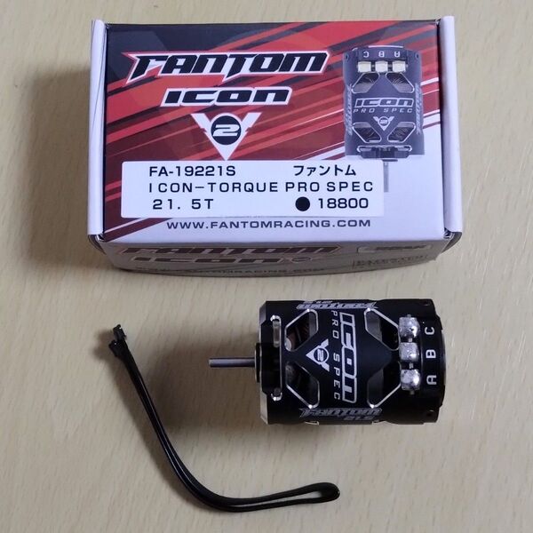【中古】21.5T Fantom ブラシレスモーター ICON FA-19221S RC ラジコン TORQUE 21.5 T