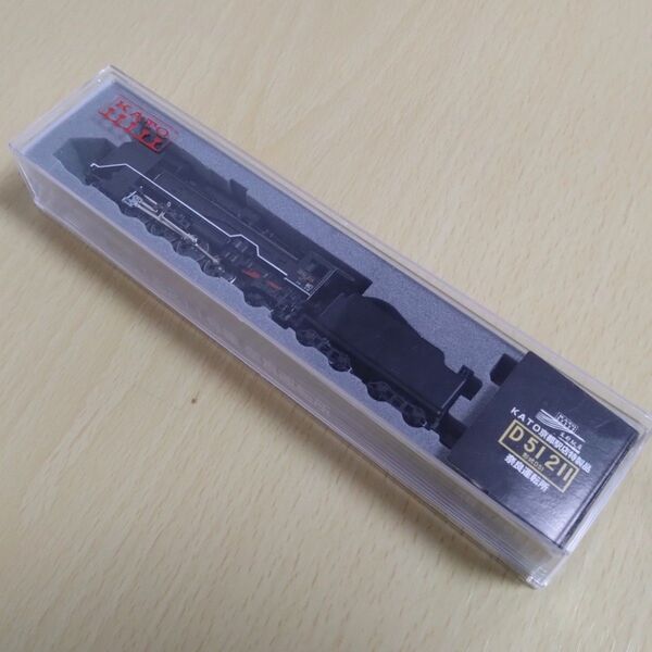 【中古】 KATO 蒸気機関車 D51 形 211号機 奈良運転所 カトー Nゲージ 京都駅店特製品 D51形