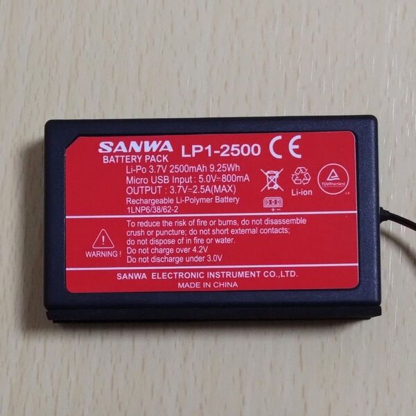 020【中古】 サンワ LP1-2500 M17 sanwa プロポ バッテリー ラジコン RC M17S m17