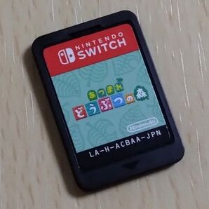 【中古 ソフトのみ】 あつまれどうぶつの森 あつまれ どうぶつの森 Switch スイッチ ニンテンドー Nintendo