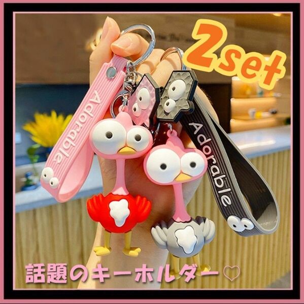 ケセラセラ キーホルダー 二個セット Mrs. GREEN APPLE ミセスグリーンアップル ストラップ MV