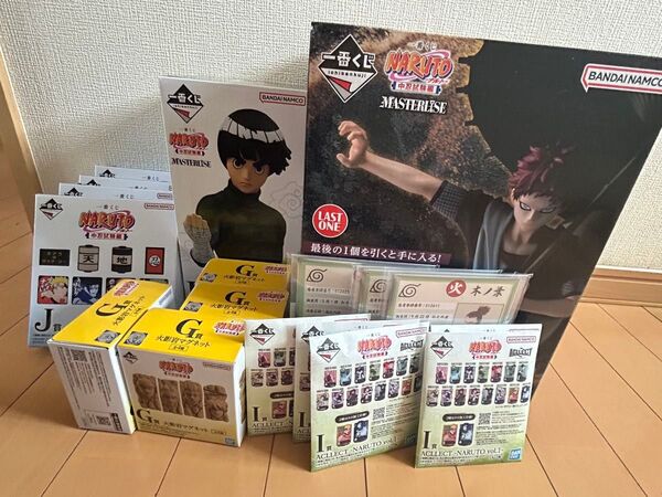 ナルト 一番くじ NARUTO 中忍試験 ロックリー 我愛羅 フィギュア 下位賞付き