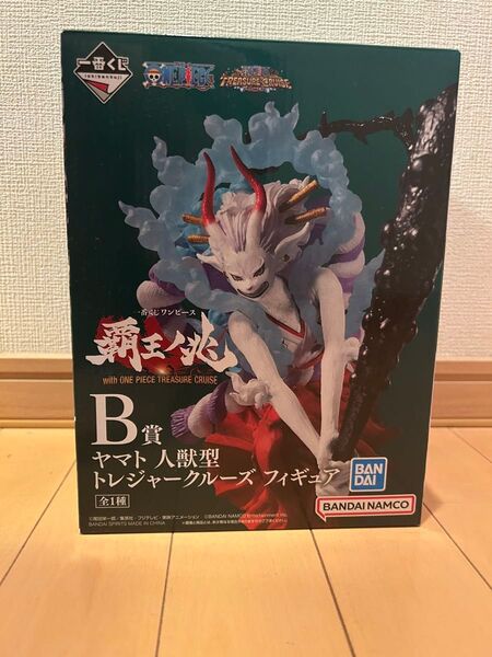一番くじ ワンピース B賞 覇王ノ兆 ヤマト 人獣型 トレジャークルーズ フィギュア ONE PIECE
