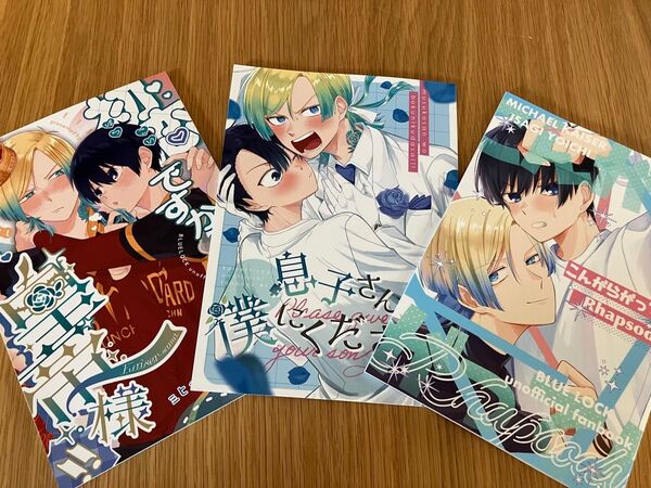カイ潔 kiis 同人誌