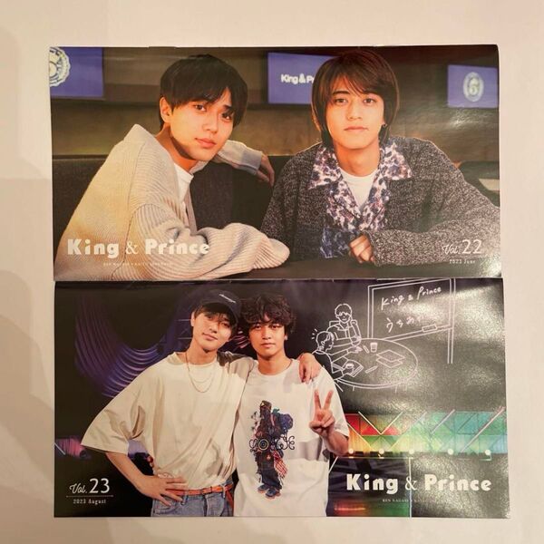 King & Prince ファンクラブ会報 Vol.22・23 まとめ売り