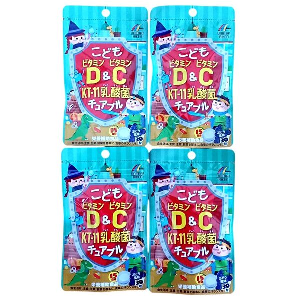こどもビタミンD&C KT- 11乳酸菌チュアブル ぶどう風味 30粒入り×4袋セット