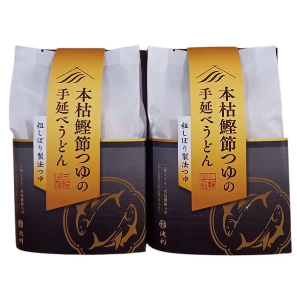池利 本枯鰹節つゆの手延べうどん 2個セット