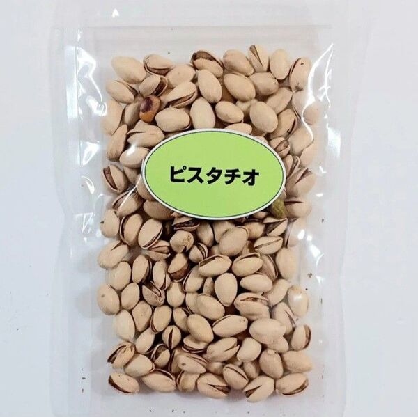 ピスタチオ 160g