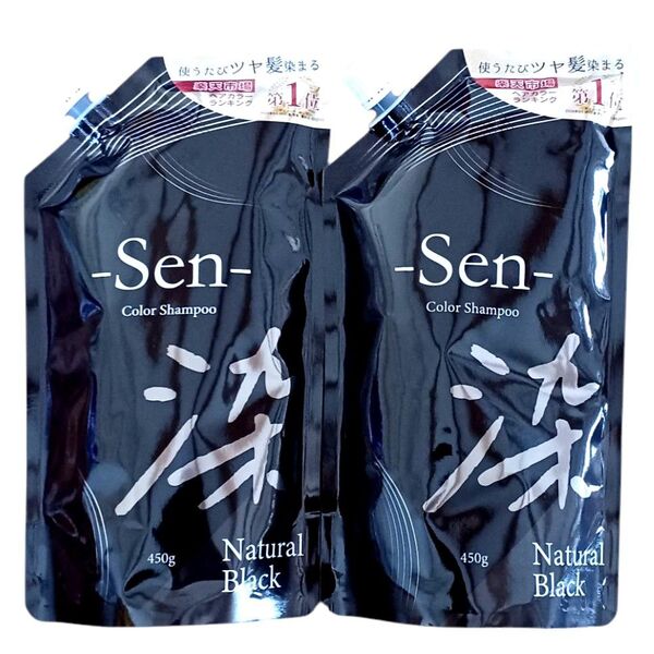 カラーシャンプー Sen 染 ブラック450g×2袋セット