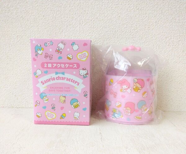 2段アクセケース アクセサリーケース Sanrio characters サンリオキャラクターズ Sanrio サンリオ