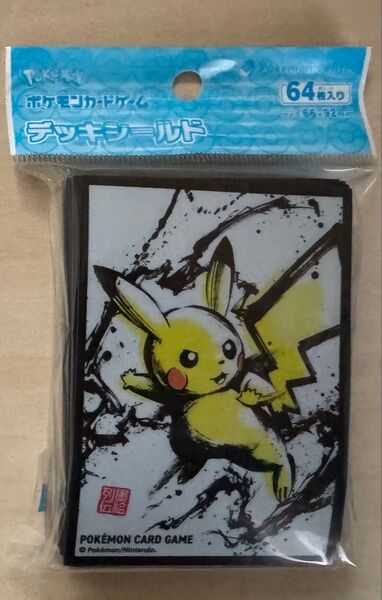 墨絵列伝 ピカチュウ デッキシールド ポケモンカードゲーム スリーブ サプライ