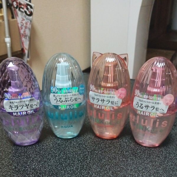 ululis ヘアオイル4個セット