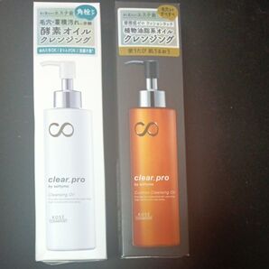 【2個セット】コーセー ソフティモ クリアプロ クレンジングオイル 新品未開封