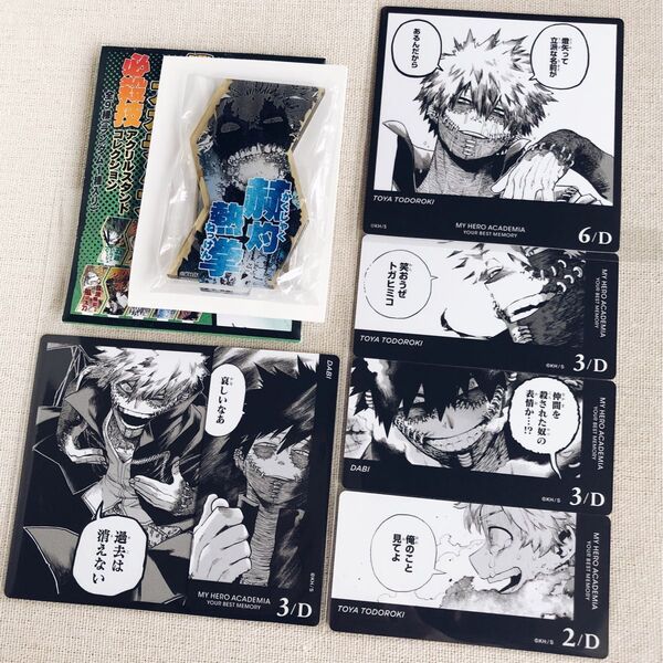 【新品】僕のヒーローアカデミア 荼毘 必殺技アクリルスタンド ボドゲ ボードゲーム アクスタ ヒロアカ アクリルスタンド