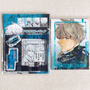 【新品】怪獣8号 市川レノ 付録 日本防衛隊隊員証風カード アクリルフィギュア アクリルスタンド アクスタ 最強ジャンプ