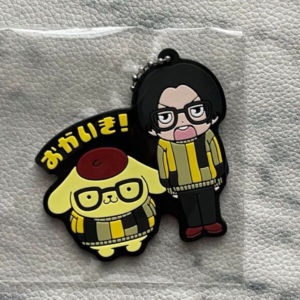 オモコロチャンネル × サンリオキャラクターズ ラバーストラップ ポムポムプリン × 原宿