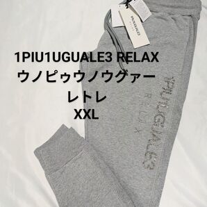 処分価格激安【新品SALE】1PIU1UGUALE3ウノピゥウノパンツXXL