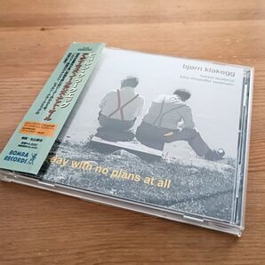 【帯付き】ビョルン・クラークエッグ a day with no plans at all bjorn klakegg CD