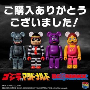 BE@RBTICK ゴジラ VS マクドナルド コラボ