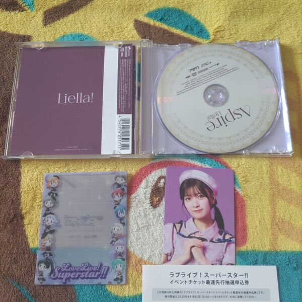 【鈴原希実】【フォト盤】【欠品無】【未再生】Aspire Liella! 3rdアルバム Liella!デコ硬質カードケース
