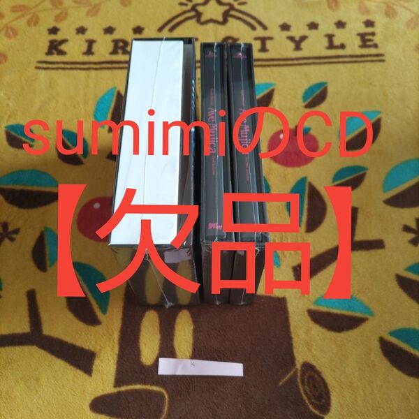 【sumimiの特典CD欠品】【管理K】Ave Mujica ブルーレイ Blu-ray 上・下巻 収納ボックス