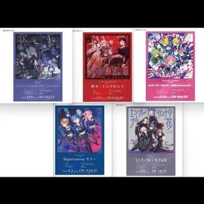5枚【特典のみ】【CD無】プロセカ 10thシングル 早期購入特典 B2告知ポスター
