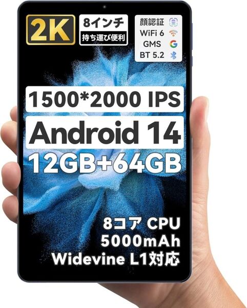 UAUU M10 8インチ タブレット android