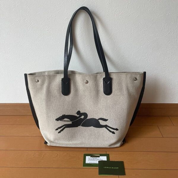 LONGCHAMP ロンシャン エッセンシャル L トートバッグ エクリュ - ファブリック