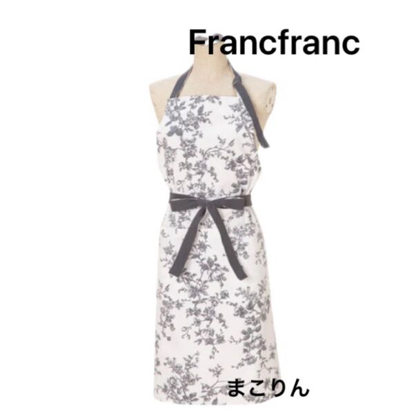 Francfranc☆ボタニカルコットンフルエプロン グレー