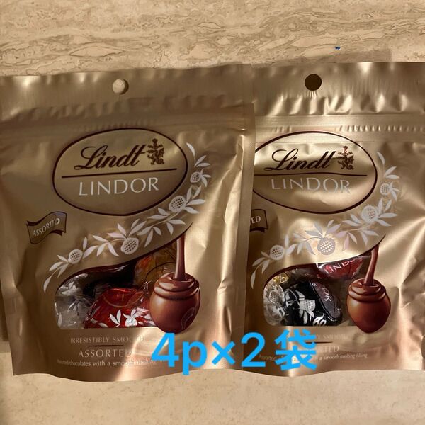 リンツ☆リンドール チョコレートアソート 4p×2袋