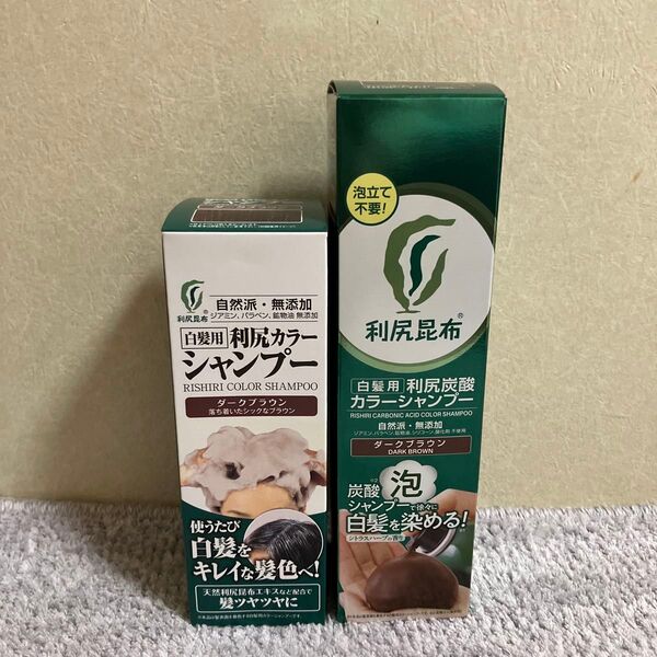 サスティ☆利尻カラーシャンプー+利尻炭酸カラーシャンプー 2点セット ダークブラウン