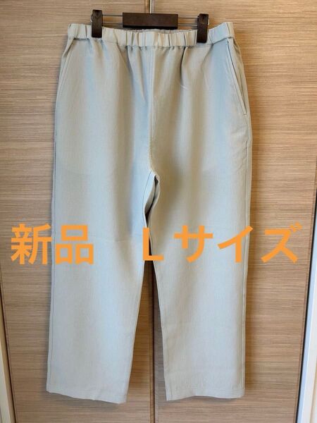 MUJI Labo 風を通す UVカット 汚れが落ちやすいパンツす