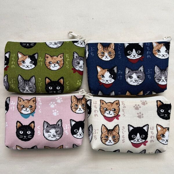 ☆カードサイズポーチ☆《ねこちゃん模様柄》アソート4色セット