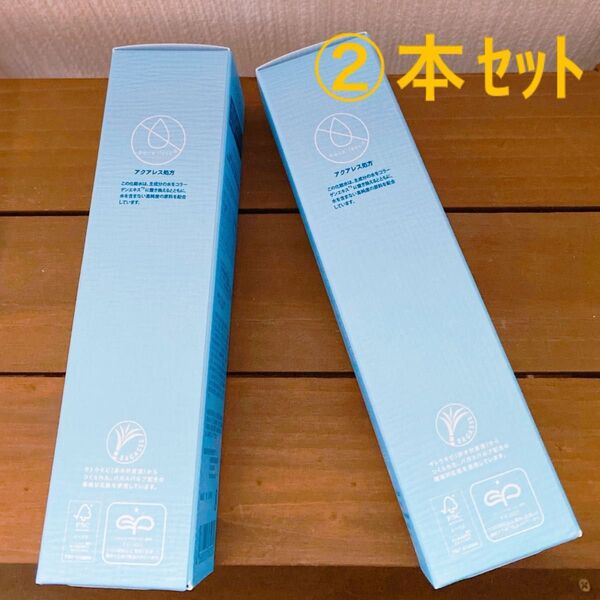スキニマリスト エッセンスリッチローション 120ml コラーゲン水 2本 ローズゼラニウム精油 美容液化粧水